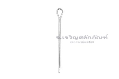 ปิ๊นเสียบถ่างเหล็ก ( Steel Split Cotter Pin) ขนาด 1.5x30