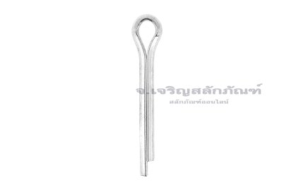 ปิ๊นเสียบถ่างเหล็ก ( Steel Split Cotter Pin) ขนาด 6x40