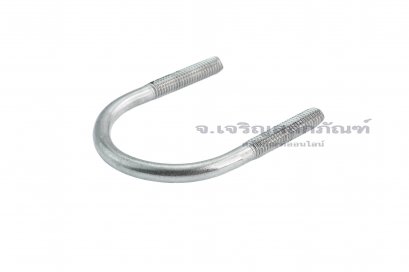 ยูโบลท์สแตนเลสพร้อมหัวน็อต 2 ตัว ขนาดด้านใน  1.3/4&quot; (53 mm) แกนน็อต 5/16&quot; ( 7.9mm) (#1.1/2)
