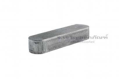 ลิ่มแท่งเหล็กสี่เหลี่ยมปลายมน (Parallel key Both Round) ขนาด 14x9x50