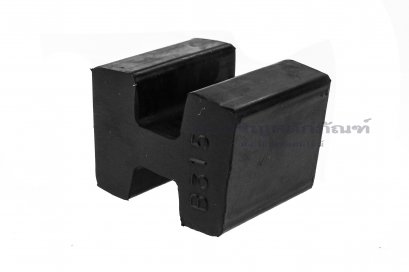 ลูกยางยอยรูปตัว H เบอร์ B315 ขนาด 47.6x41x35