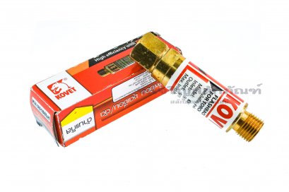 วาล์วกันไฟย้อนกลับ KOVET รุ่น KV-US188LH ชุดเชื่อม/ตัด ด้านแก๊ส ขนาดเกลียว 9/16&quot; - 18 (UNF) เกลียวซ้าย