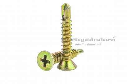 สกรูเกลียวปล่อยปลายสว่านหัวเตเปอร์แฉกชุบรุ้ง #8x1&quot; (4.1x25.4 mm)