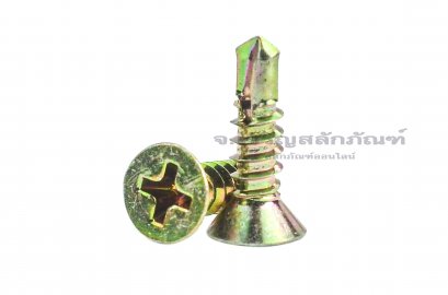 สกรูเกลียวปล่อยปลายสว่านหัวเตเปอร์แฉกชุบรุ้ง #8x5/8&quot; (4.1x15.87 mm)
