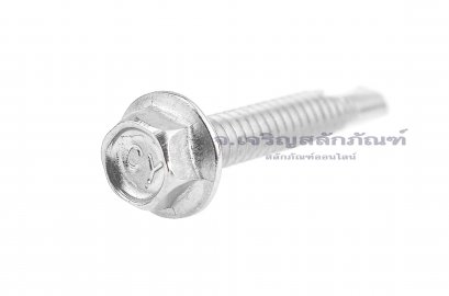 สกรูเกลียวปล่อยปลายสว่านหัวเหลี่ยมสแตนเลส สกรูยิงเมทัลชีท #12x1.1/4&quot; (5.35x31.7 mm)