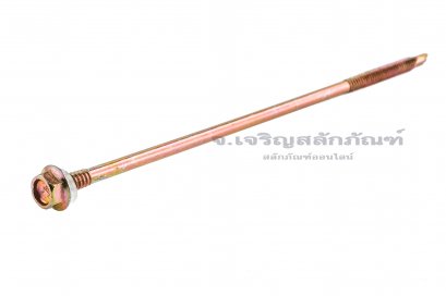 สกรูเกลียวปล่อยปลายสว่านหัวเหลี่ยมเหล็กชุบรุ้ง สกรูยิงเมทัลชีท หัวเบอร์ 9 (3/8&quot;) ขนาด M6x180  (ยาว 7 นิ้ว)