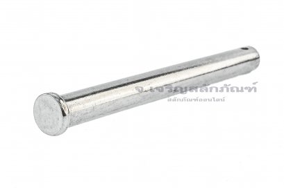 สลักหัวแบนกลม-ปิ๊นหัวแบนสแตนเลส (Stainless Steel Clevis Pin) ขนาด 12x120