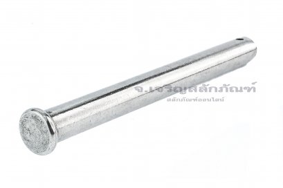 สลักหัวแบนกลม-ปิ๊นหัวแบนสแตนเลส (Stainless Steel Clevis Pin) ขนาด 14x140
