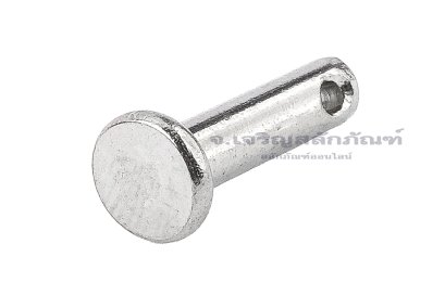 สลักหัวแบนกลม-ปิ๊นหัวแบนสแตนเลส (Stainless Steel Clevis Pin) ขนาด 4x14