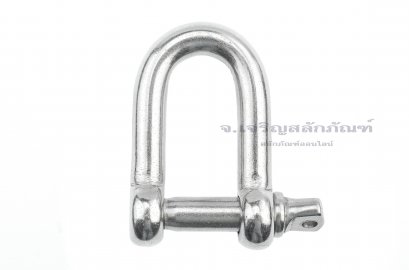 สะเก็นสแตนเลส 1/2" (12.7mm )