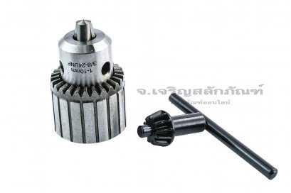 หัวจับดอกสว่าน SUNKEY 1.0-10 mm (3/8&quot;) รูแบบเกลียว 3/8&quot;x24UNF (รหัส CKMO0110)