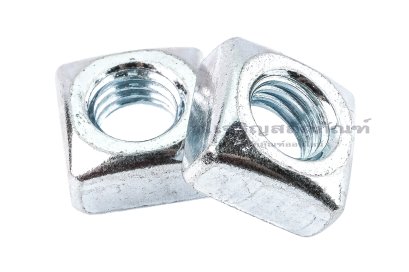 หัวน็อตทรงสี่เหลี่ยมเหล็กชุบซิงค์ (Zinc Plated Square Nut DIN557) ขนาด M10 วงนอก 16.7 mm สูง 7.8 mm