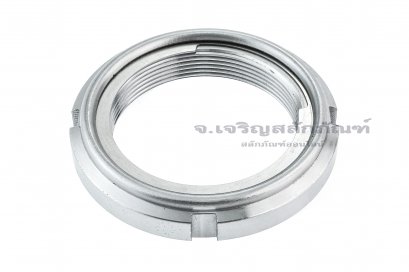 หัวน็อตล็อค KM 11 (M55x2.0) ตัวเหล็ก ไส้กันคลายสแตนเลส Stainless Steel Insert, Steel Locking Nut