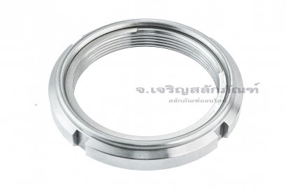 หัวน็อตล็อค KM 16 (M80x2.0) ตัวเหล็ก ไส้กันคลายสแตนเลส Stainless Steel Insert, Steel Locking Nut