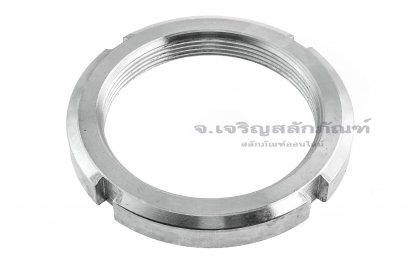 หัวน็อตล็อคสแตนเลส KM15 (M75x2.0) KM Locking Nut
