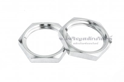 หัวน็อตสแตนเลสเกลียวท่อแป๊ป-เกลียวประปา ขนาด 1/2&quot; เกลียว 14 (BSPF) (หัวน็อตเบอร์ 24) รุ่นหัวบาง 4 mm