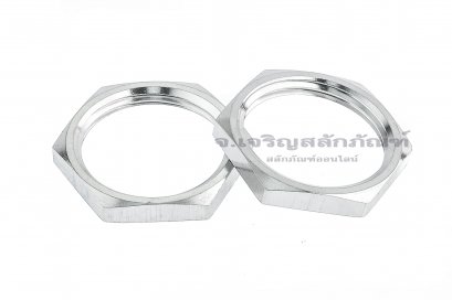 หัวน็อตสแตนเลสเกลียวท่อแป๊ป-เกลียวประปา ขนาด 3/4&quot; เกลียว 14 (BSPF) (หัวน็อตเบอร์ 30) รุ่นหัวบาง 4.3 mm