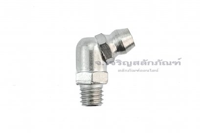 หัวอัดจารบีงอ 45° เหล็กชุบ SANWA ญี่ปุ่น M6x1.0