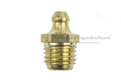 หัวอัดจารบีทองเหลืองแบบตรง ขนาด M12x1.5