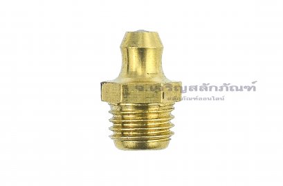 หัวอัดจารบีทองเหลืองแบบตรง ขนาด M10x1.25