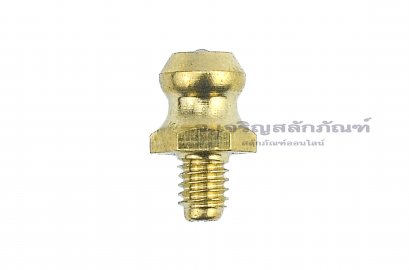 หัวอัดจารบีทองเหลืองแบบตรง ขนาด M4x0.7