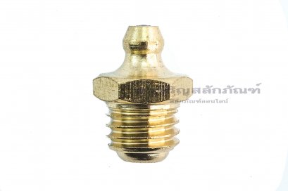 หัวอัดจารบีทองเหลืองแบบตรง ขนาด M12x1.75