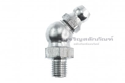 หัวอัดจารบีสแตนเลสแบบงอ 45° ขนาด M6x0.75