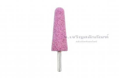 หินเจียรแกน (Grinding Stones) KEIBA ทรงต้นสนมน  1&quot;x2.3/4&quot;x6 mm (กว้างxสูงxแกน)