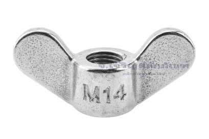 อายนัทสแตนเลสทรงปีกผีเสื้อ Wing Nut Stainless Steel ขนาด M14x1.5