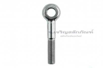 สวิงโบลท์-อายโบลท์แบบห่วงเล็กแกนยาว สแตนเลส ขนาด M8x50 รูที่ห่วง 8 mm (ความยาวใต้หัว 45 mm)