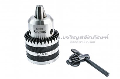 หัวจับดอกสว่าน SUNKEY 1.0-16 mm (5/8&quot;) รูเตเปอร์ JT3 (รหัส CKHO0116)