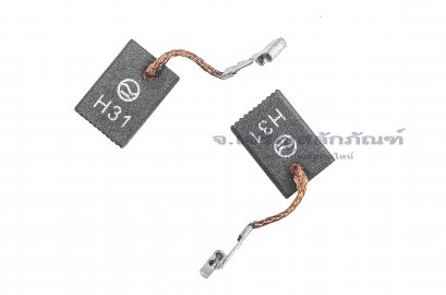 แปรงถ่าน Carbon Brush CB-326 ขนาด 4.9x10.8x15.8 mm