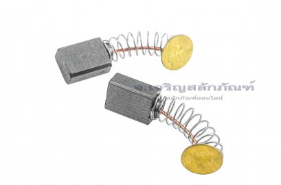แปรงถ่าน Carbon Brush M-064  ขนาด 4.91 x7.8x10.5 mm