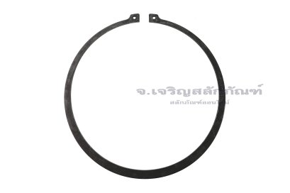 แหวนล็อคนอก แหวนล็อคเพลา 240 mm (เบอร์ 240) (วัดขนาดวงในของแหวนได้ 227 mm ความหนา 5.0 mm)