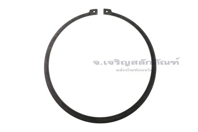 แหวนล็อคนอก แหวนล็อคเพลา 250 mm (เบอร์ 250) (วัดขนาดวงในของแหวนได้ 237 mm ความหนา 5.0 mm)