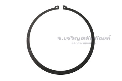 แหวนล็อคนอก แหวนล็อคเพลา 260 mm (เบอร์ 260) (วัดขนาดวงในของแหวนได้ 244 mm ความหนา 5.0 mm)