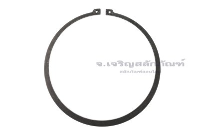 แหวนล็อคนอก แหวนล็อคเพลา 280 mm (เบอร์ 280) (วัดขนาดวงในของแหวนได้ 265 mm ความหนา 5.0 mm)