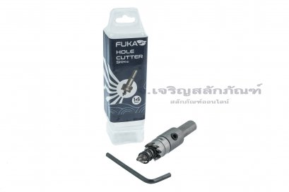 โฮลซอว์เจาะเหล็ก FUKA ทำรูขนาด 14 mm