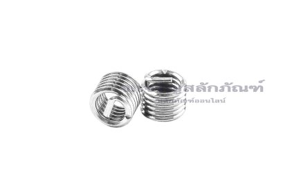 สปริงซ่อมเกลียว M2.5x0.45 ความยาว D1.5