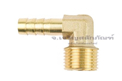 ข้อต่องอ 90°ทองเหลือง (เกลียวนอก x หางไหล) 1/2"x10 mm