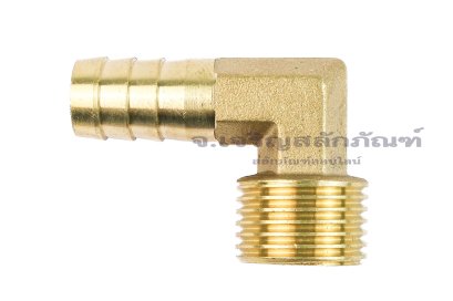 ข้อต่องอ 90°ทองเหลือง (เกลียวนอก x หางไหล) 1/2"x13 mm