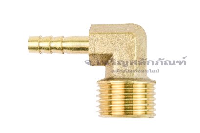 ข้อต่องอ 90°ทองเหลือง (เกลียวนอก x หางไหล) 1/2"x6 mm