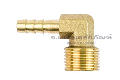 ข้อต่องอ 90°ทองเหลือง (เกลียวนอก x หางไหล) 1/2"x8 mm
