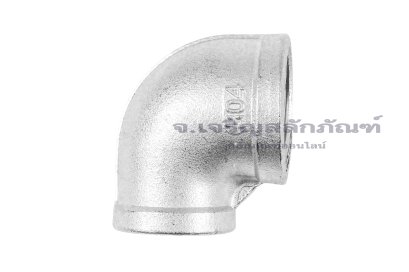 ข้อต่องอลด 90&deg; สแตนเลส (เกลียวใน x เกลียวใน) ขนาด 3/4"x 1/2"