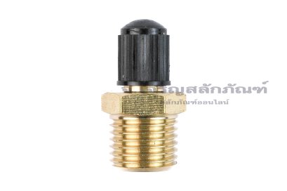 ข้อต่อจุกลมทองเหลือง ขนาด 1/4"-19 BSPF