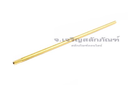 ข้อต่อตรงทองเหลือง แบบยาวพิเศษ (เกลียวนอก x ท่อกลวง) ขนาด M5x0.8 x 5 mm ยาว 200 mm