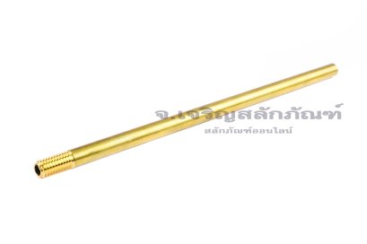 ข้อต่อตรงทองเหลือง แบบยาวพิเศษ (เกลียวนอก x ท่อกลวง) ขนาด M6x1.0 x 6 mm ยาว 150 mm