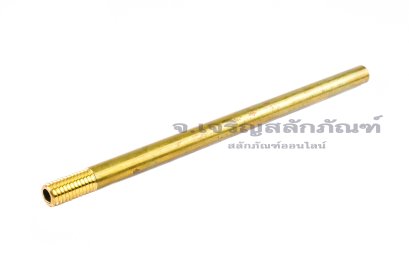 ข้อต่อตรงทองเหลือง แบบยาวพิเศษ (เกลียวนอก x ท่อกลวง) ขนาด M8x1.25 x 8 mm ยาว 150 mm