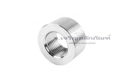 ข้อต่อตรงสแตนเลสเกรด 316L (เกลียวใน x เกลียวใน) 1/2" x 1/2" รุ่นสั้น 18 mm หนา 34 mm