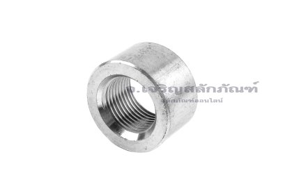 ข้อต่อตรงสแตนเลสเกรด 316L (เกลียวใน x เกลียวใน) 3/8" x 3/8" รุ่นสั้น 15 mm หนา 26 mm